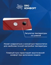 Напольный газовый котел Лемакс OMEGA CI-40