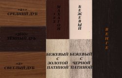 Каминокомплект Interflame Экстер средний дуб угловой с очагом Majestic FX M Brass