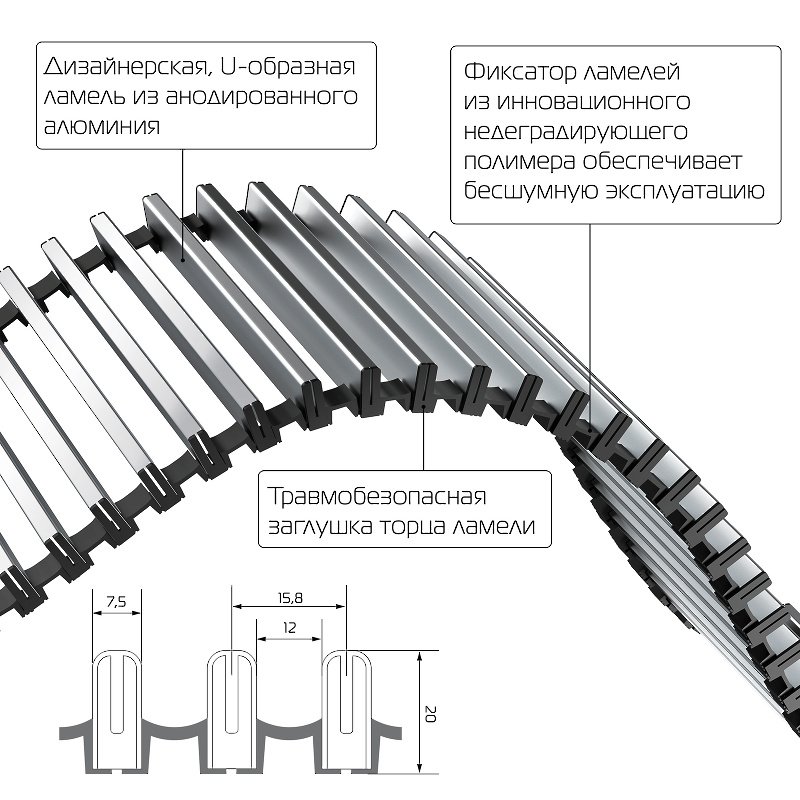 Внутрипольный конвектор Royal Thermo Atrium 75/200/1700-DG-U-AU